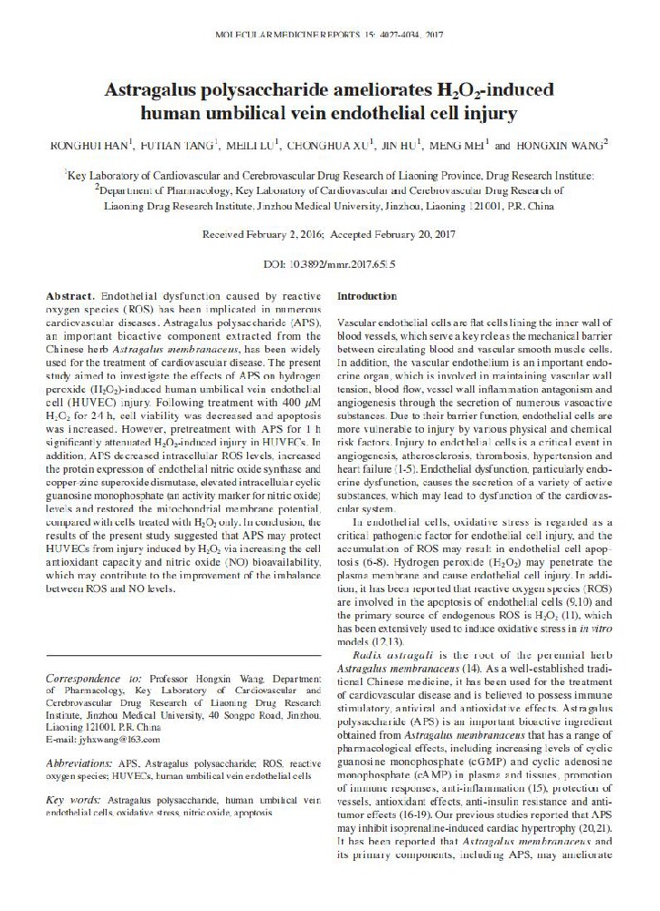 Astragalus polysaccharide ameliorates H2O2-induced  human umbilical vein endothelial cell injury